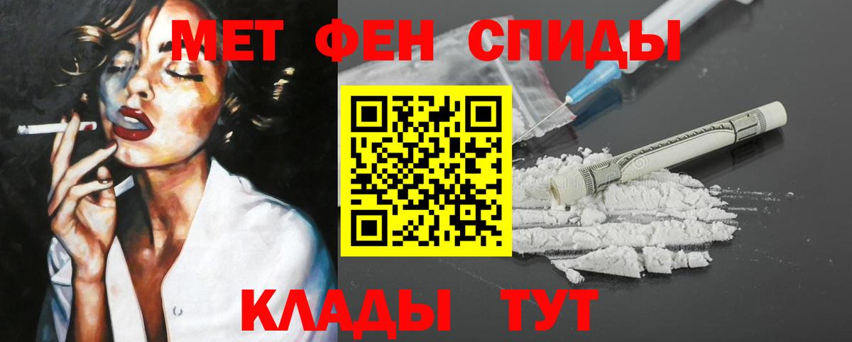 АМФЕТАМИН Premium Мурино