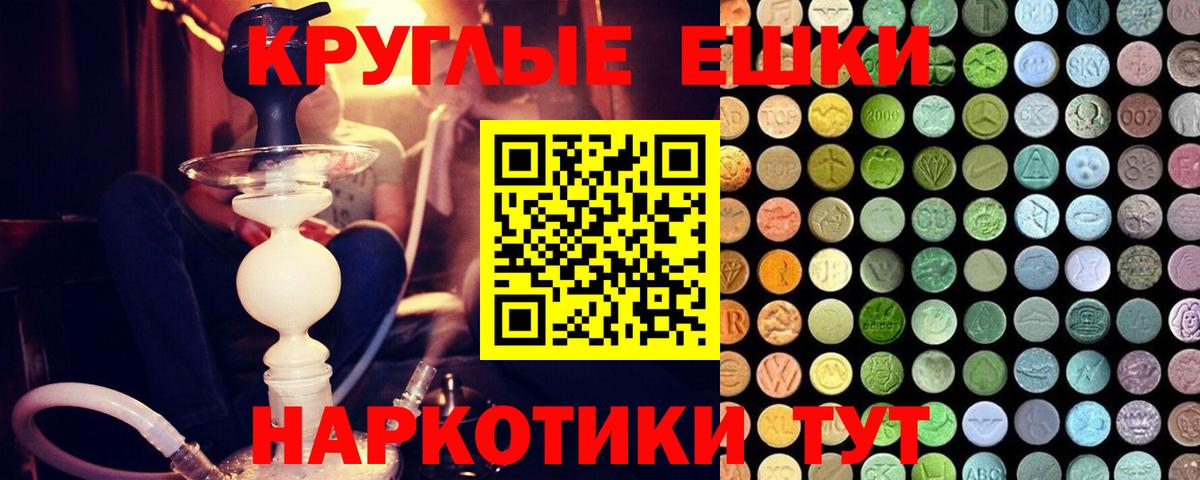 Ecstasy mix  Ecstasy louis Vuitton  Экстази  Вход с VPN  Мурино 