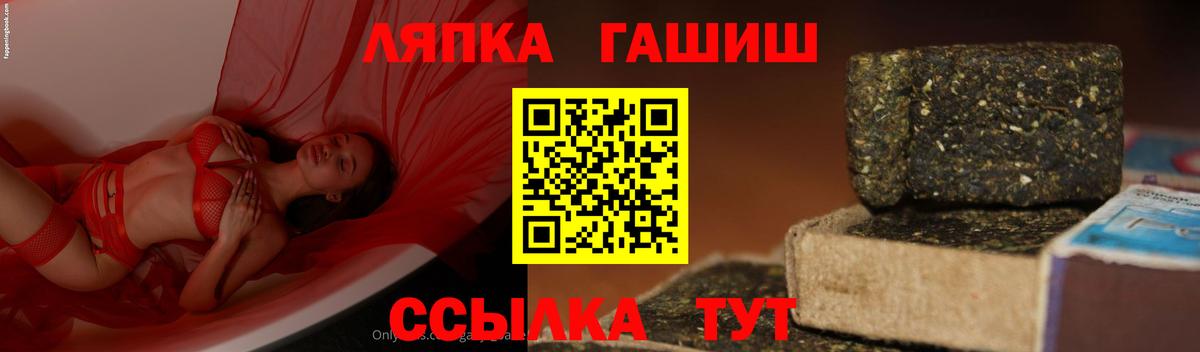 ГАШИШ AMNESIA HAZE  ГАШИШ  закладка  Вход с VPN  Мурино 