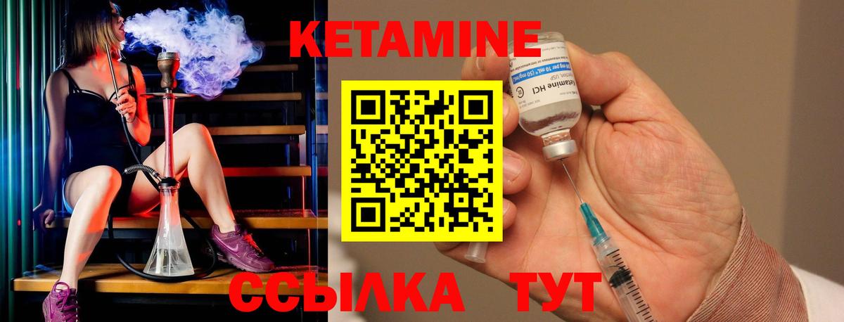 Мурино  Кетамин VHQ  КЕТАМИН VHQ  Вход с VPN 