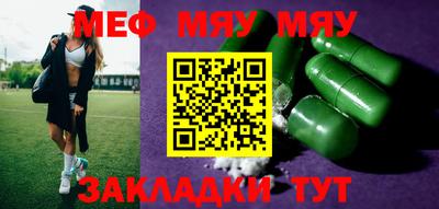первитин Гусиноозёрск