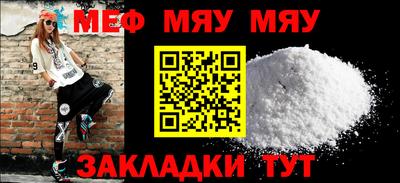 первитин Гусиноозёрск