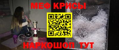 амф Донецк