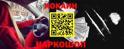 первитин Гусиноозёрск