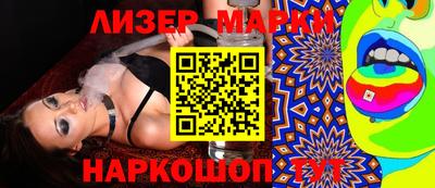 первитин Гусиноозёрск
