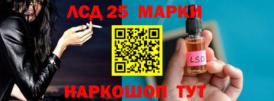 экстази Гусев