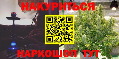 первитин Гусиноозёрск