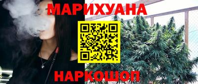 первитин Гусиноозёрск