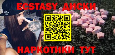первитин Гусиноозёрск