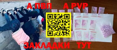 амф Донецк