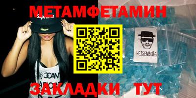 амф Донецк