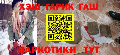 первитин Гусиноозёрск
