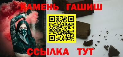 первитин Гусиноозёрск