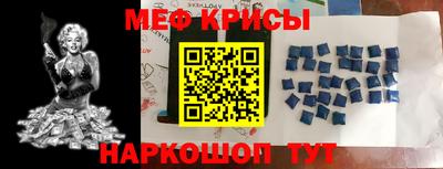 первитин Гусиноозёрск