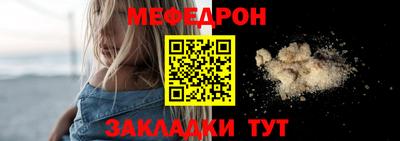 первитин Гусиноозёрск
