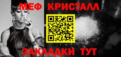 первитин Гусиноозёрск