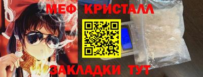 экстази Гусев