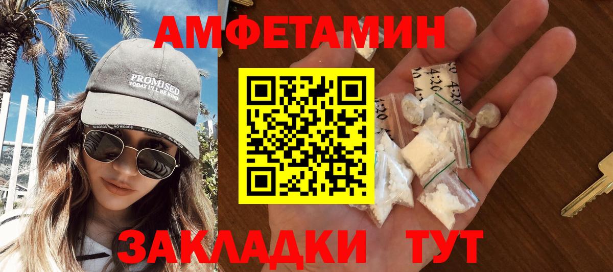 Первитин кристалл  Вход с VPN  Мурино 