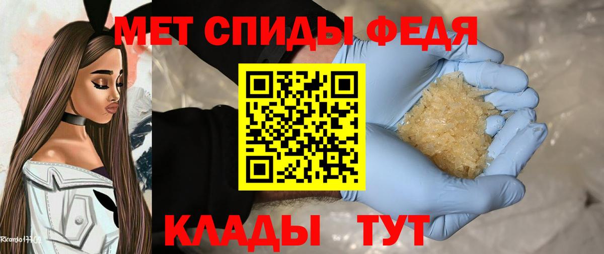 Первитин винт Мурино