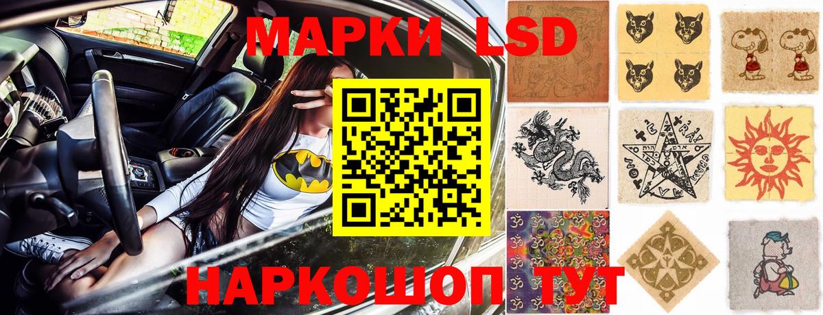 где найти наркотики  Марки 25I-NBOMe  Вход с VPN  Марки 25I-NBOMe 1500мкг  Марки 25I-NBOMe 1500мкг  Мурино 