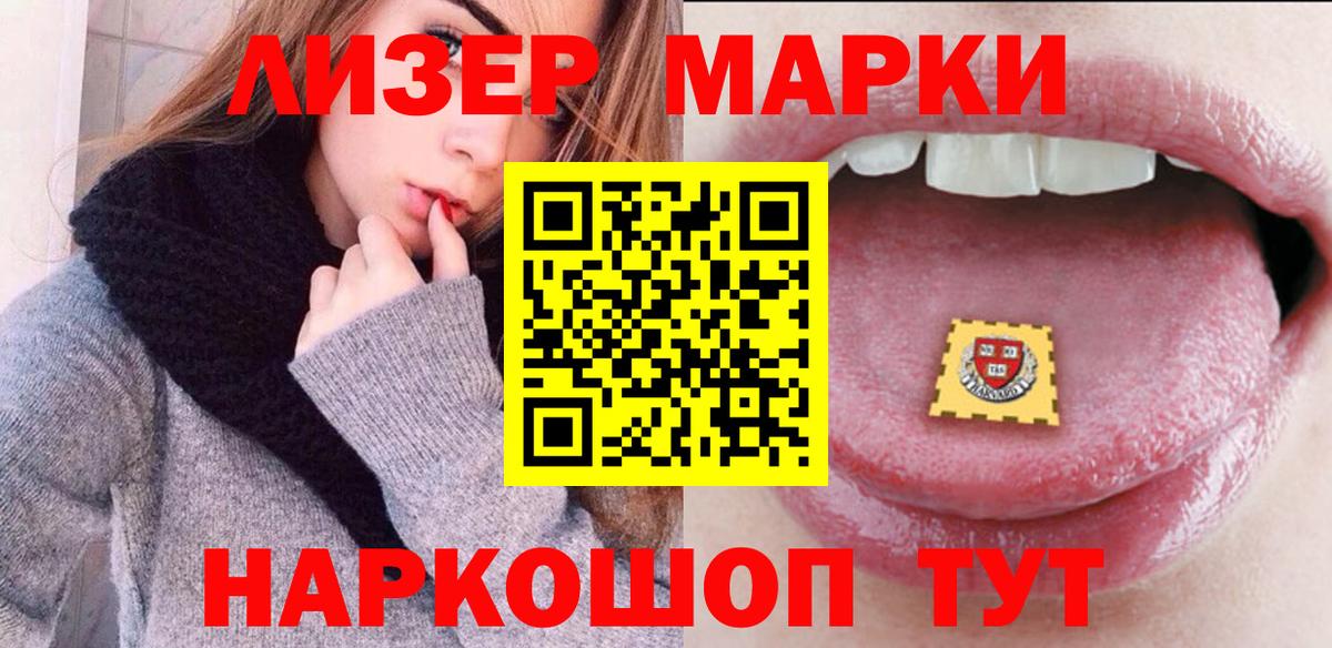 Конопля Мурино