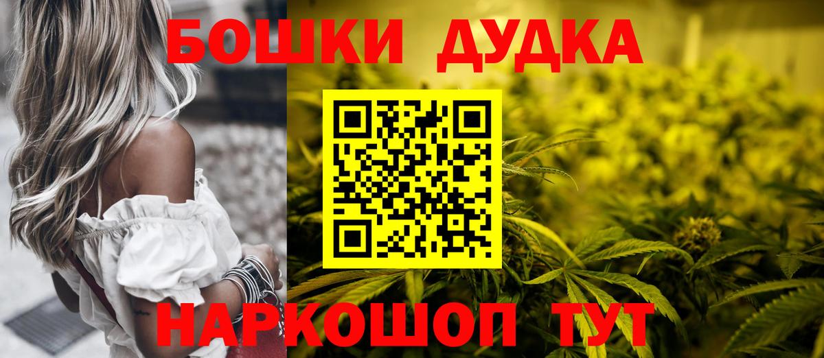 Шишки марихуана план Мурино