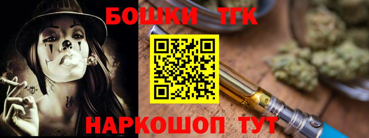 Меф кристаллы  LSD-25  Вход с VPN  Мурино  Бошки Шишки  ЭКСТАЗИ  Гашиш 