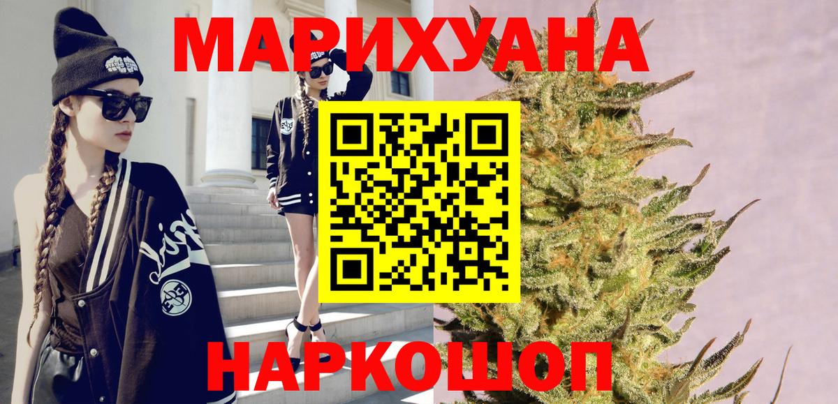 Марихуана конопля  Канабис LSD WEED  Каннабис LSD WEED  Вход с VPN  Мурино 